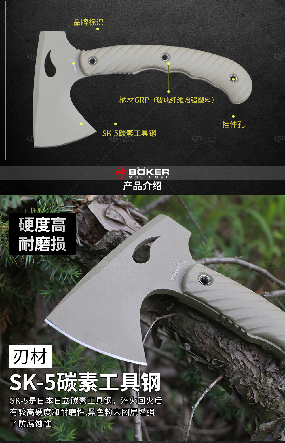 boker多功能野营斧户外战斧不锈钢斧头家用劈柴斧子一体多用途手斧