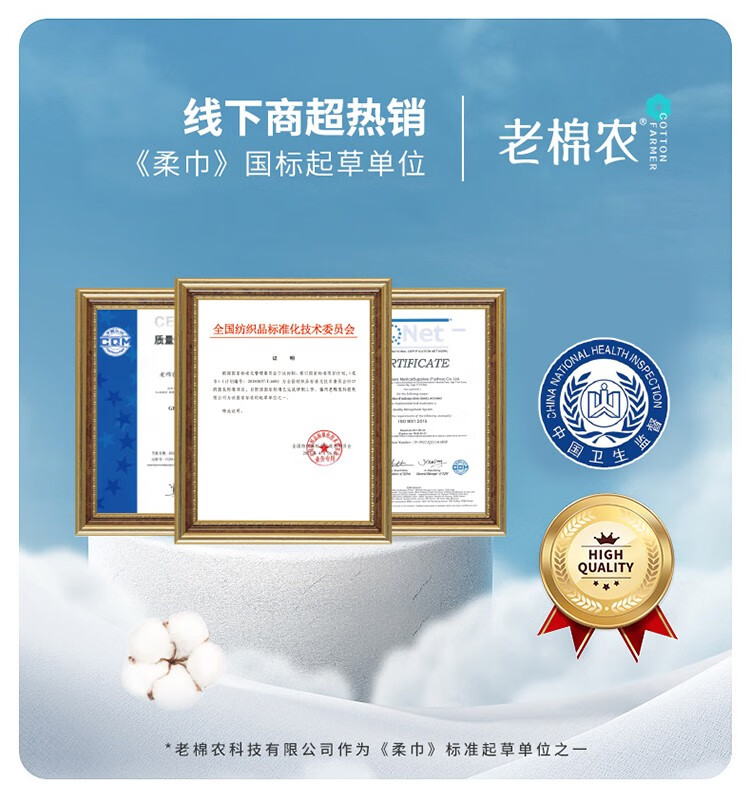 老棉农洗脸巾一次性悬挂抽取式洁面巾珍珠纹棉柔巾家庭装大包擦脸巾 家庭装180抽*1包 提装