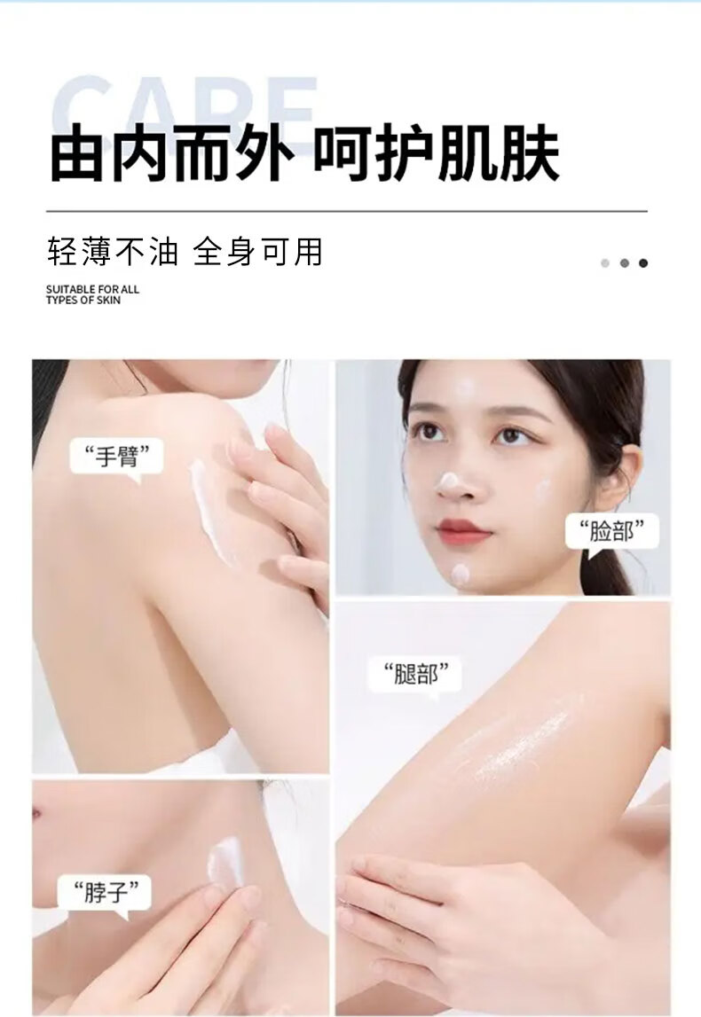 吟美维生素E乳液VE润肤霜b5身体乳男女面部保湿秋冬缓解瘙痒干燥滋润 维生素保湿霜x6瓶