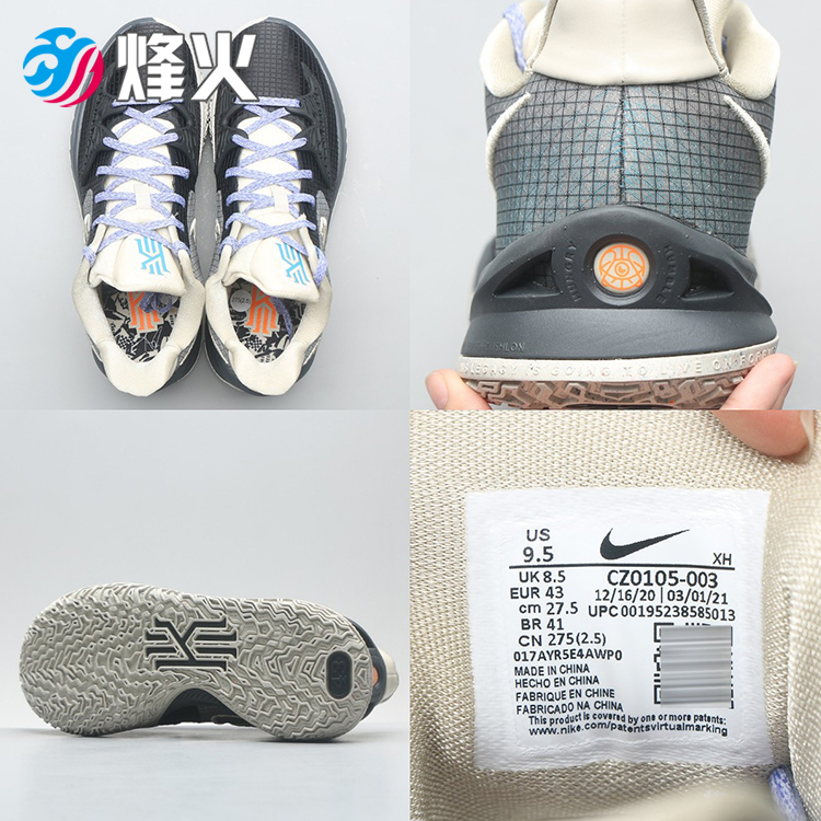烽火体育 nike kyrie low 4 耐克 欧文4代 缓震实战 篮球鞋 cz0105