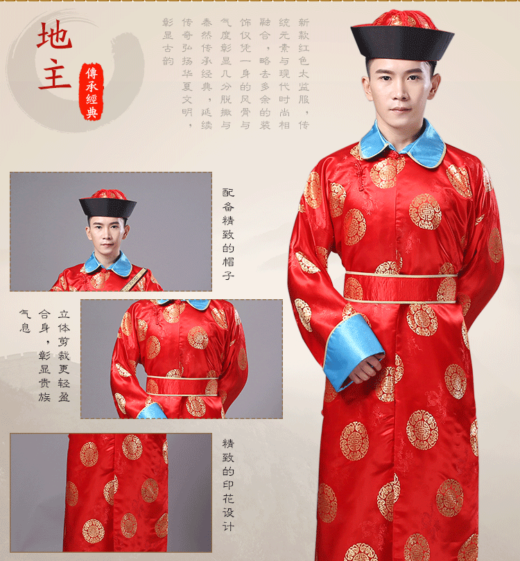 中国风古装男万圣节鬼cosplay清朝太监僵尸官服影视轿夫红红色均码