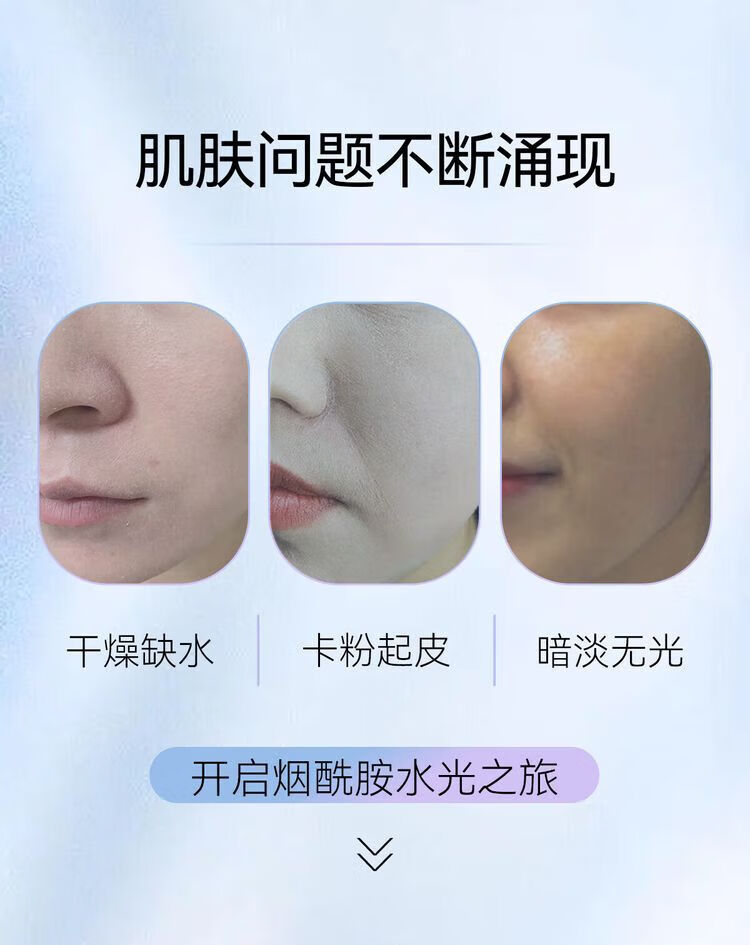 梵西（FONCE）烟酰胺面膜补水保湿熬夜敏感肌专用改善暗沉提亮肤色女 【热卖】补水保湿烟酰胺面膜20片