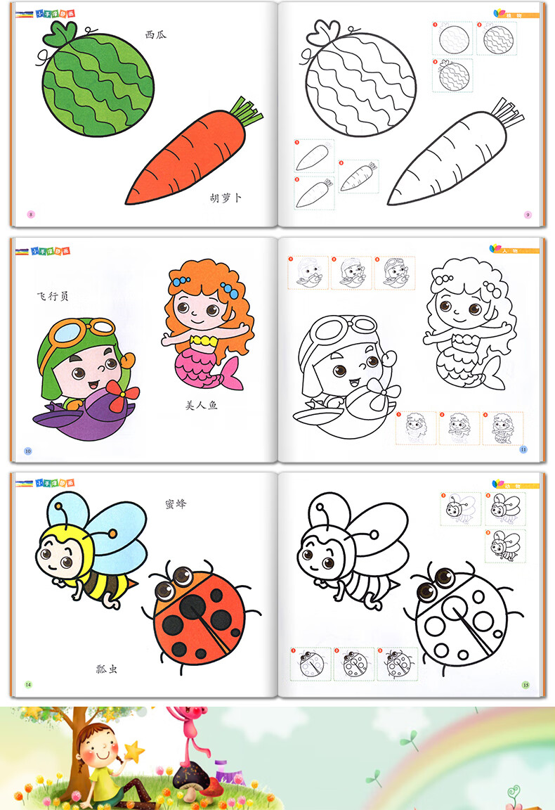 儿童小手涂色画本幼儿园宝宝涂色书画画本入门涂鸦填色本手绘画册 小