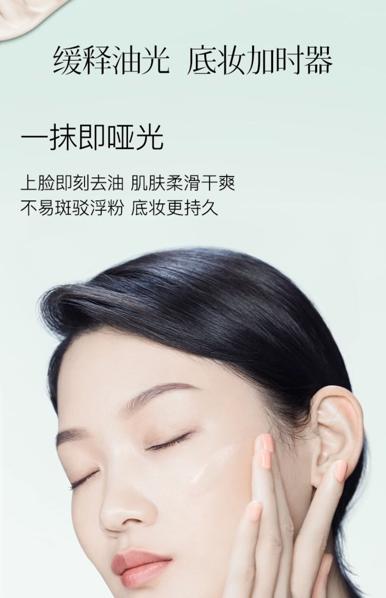 彩棠（TIMAGE）618彩棠（TIMAGE） 大师妆前乳唐毅隔离干皮打底保湿细滑服帖改善 01淡茜粉-保湿款