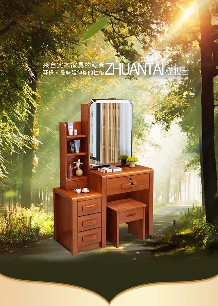 戈恩诗  实木梳妆台 卧室多功能梳妆台 小户型迷你化妆台 欧式实木化妆桌 带储物柜抽屉梳妆凳 高配款  左柜海棠色