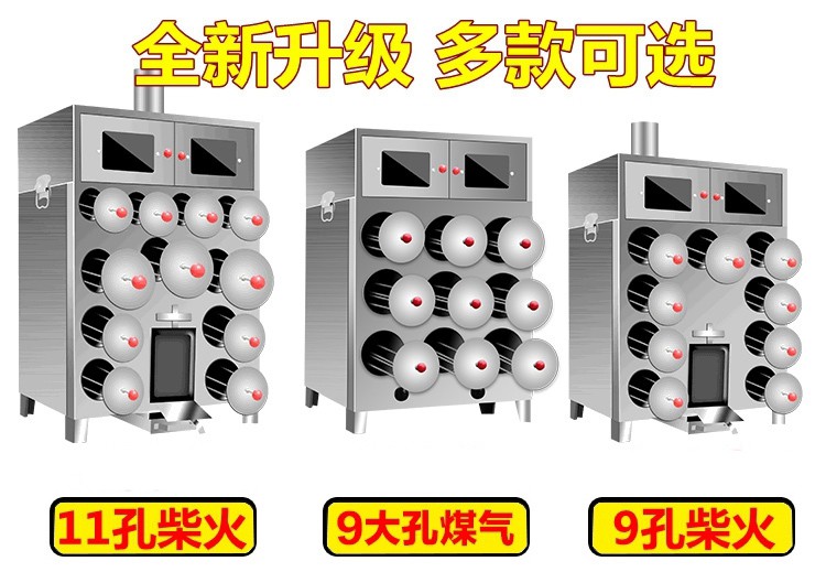 户外烤地瓜炉9孔柴火烤红薯机地瓜炉子商用番薯山芋玉米苞米土豆机