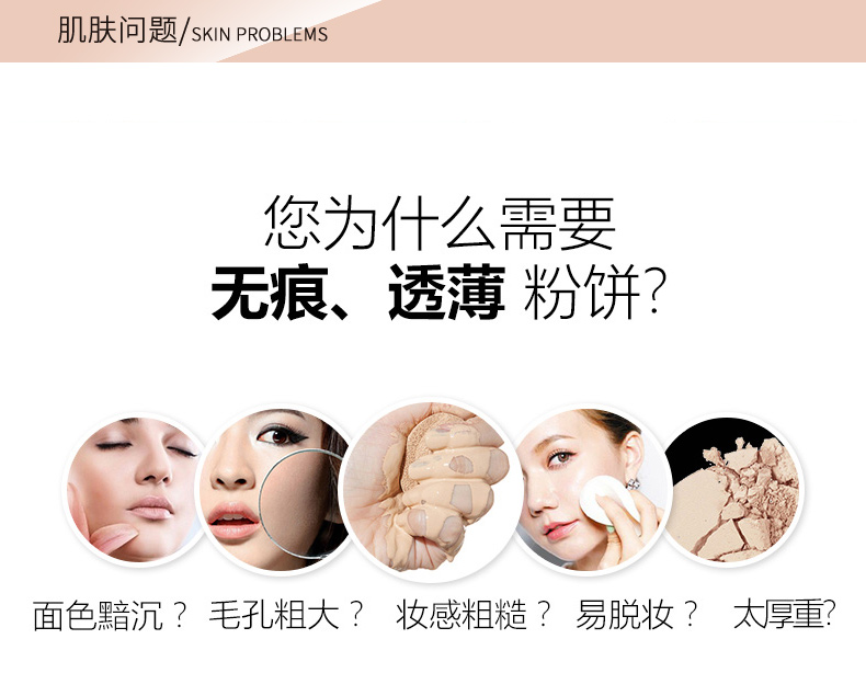 忆可恩（ipkn）韩国原装进口芳香粉饼滋润遮瑕定妆粉饼专柜款新包装 1#适合白皙肤色 22g 另送隔离中样