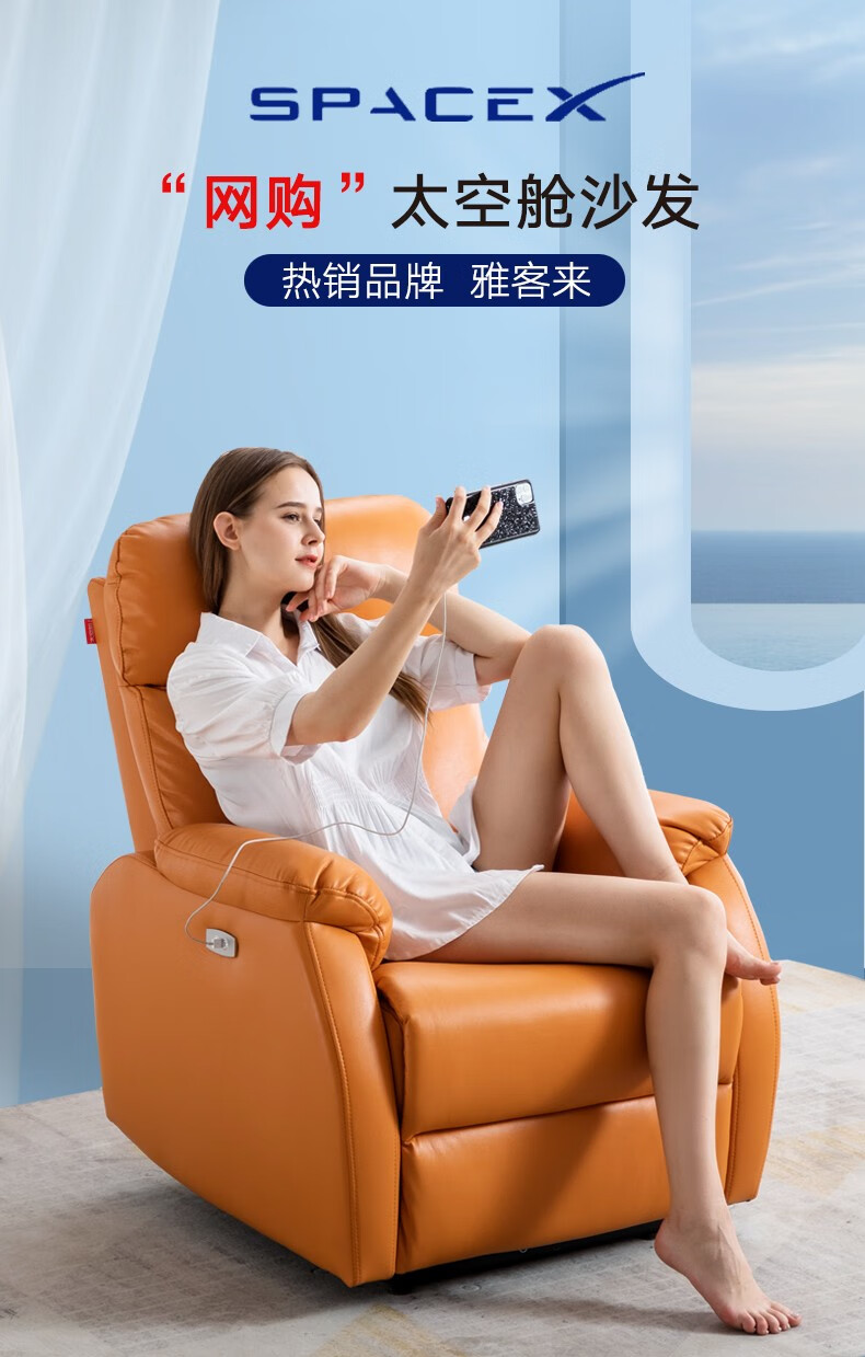 头等太空舱沙发单人电动多功能布艺沙发电脑美容美甲美睫小户型卧室客厅出租房可躺可摇沙发椅 薄荷绿科技布 电动坐躺+手动摇转/限270度旋转