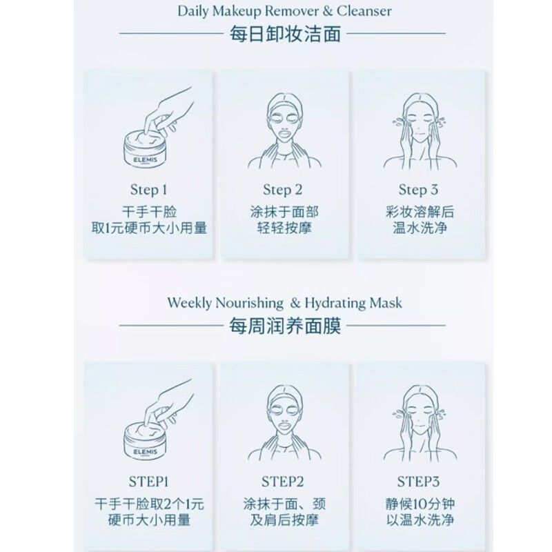 艾丽美（ELEMIS） 【英国直邮】小黄罐经典胶原精油卸妆膏 经典款小黄罐100g