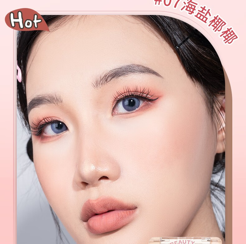 罗小曼（ROMANTIC BEAUTY）腮红卡通狗狗盘腮红哑光质感裸妆自然提亮肤色修容高光送女友礼物 #21春日醒樱