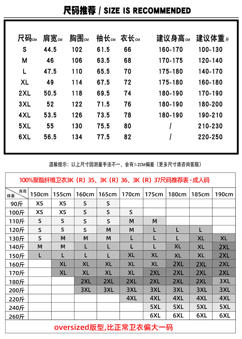 2022新款艾尔登法环衣服eldenring艾尔登法环游戏周边连帽卫衣流浪汉