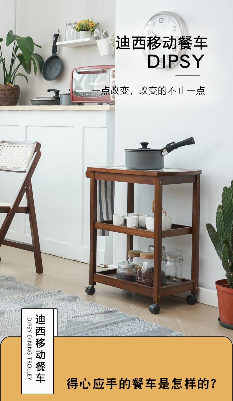 诺顿伯格实木餐车三层茶水车移动小推车家用厨房手推车置物架餐厅餐边车酒店酒水车蛋糕车木头收纳架茶餐车 原木色丨升级款+防水防烫桌面