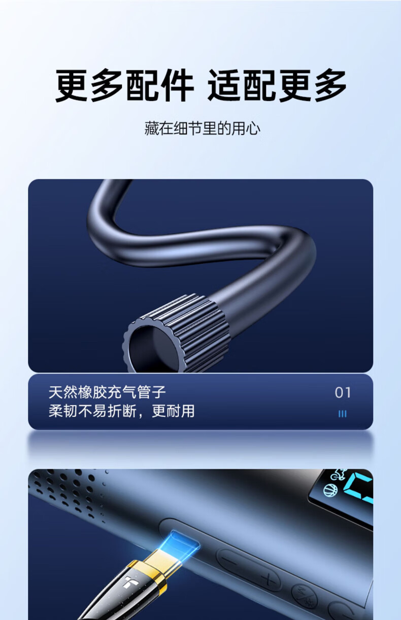 图拉斯（TORRAS）车载充气泵 汽车充气泵车载加气泵无线便携多功能预设胎压数显轮胎打气筒摩托自行车-升级款