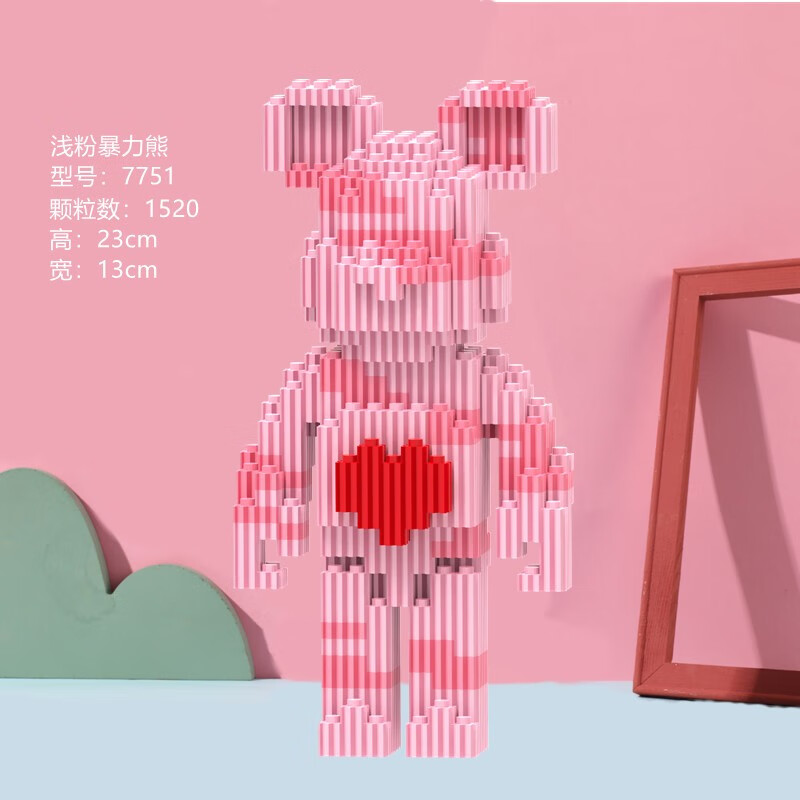 【积木】潮牌达人系列中号暴力熊积木串联颗粒拼装玩具礼物摆件 7749宇航暴力熊