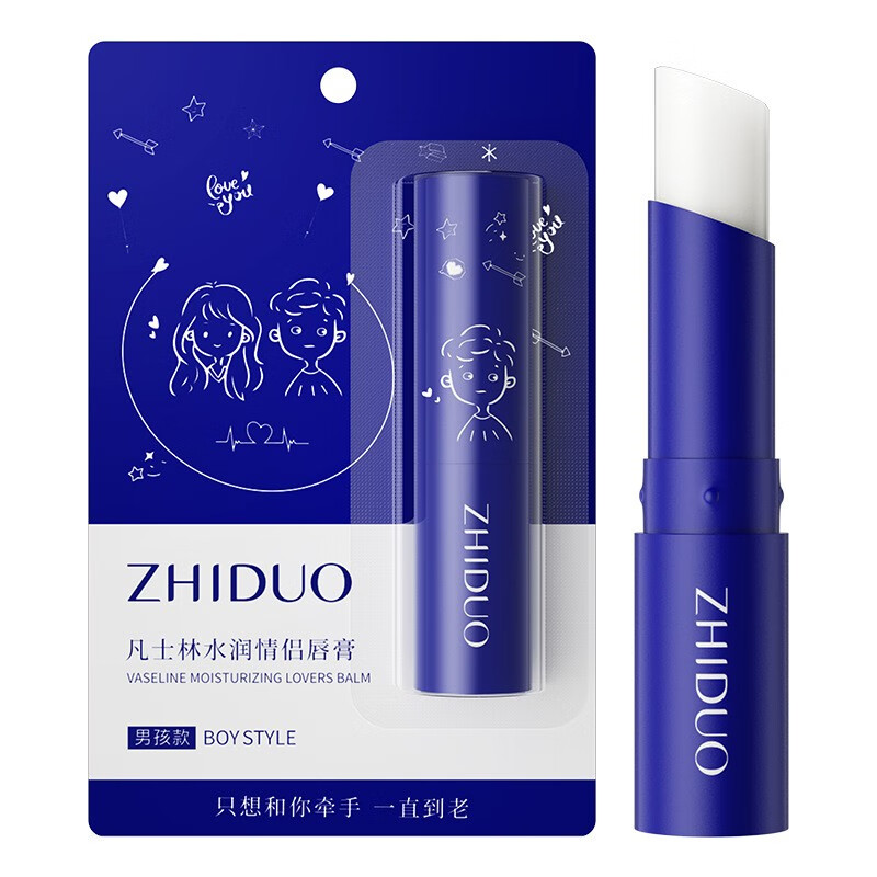 韩瑟【批发价】肌琳莎保湿润唇膏女7.9g变色水果味唇膜防冻裂唇部护理 牛油果保湿润唇膏