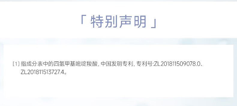 可复美大水膜 透明质酸钠水润贴 （不参加店铺满额加赠活动） 大水膜3片