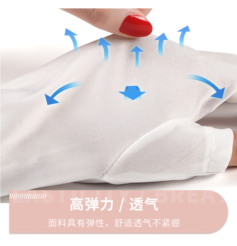 BOLE搏乐美甲手套防照黑紫外线美甲防止光疗机烤黑阻隔漏手指手套 短款美甲手套