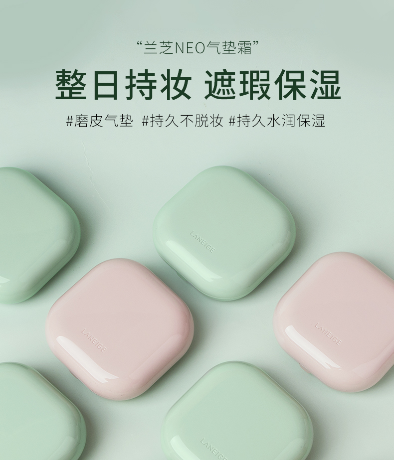 兰芝（LANEIGE）隔离霜30ml雪纱丝柔水光隔离霜气垫女精华隔离防晒女学生 紫色隔离40号中样10ml*3支修容