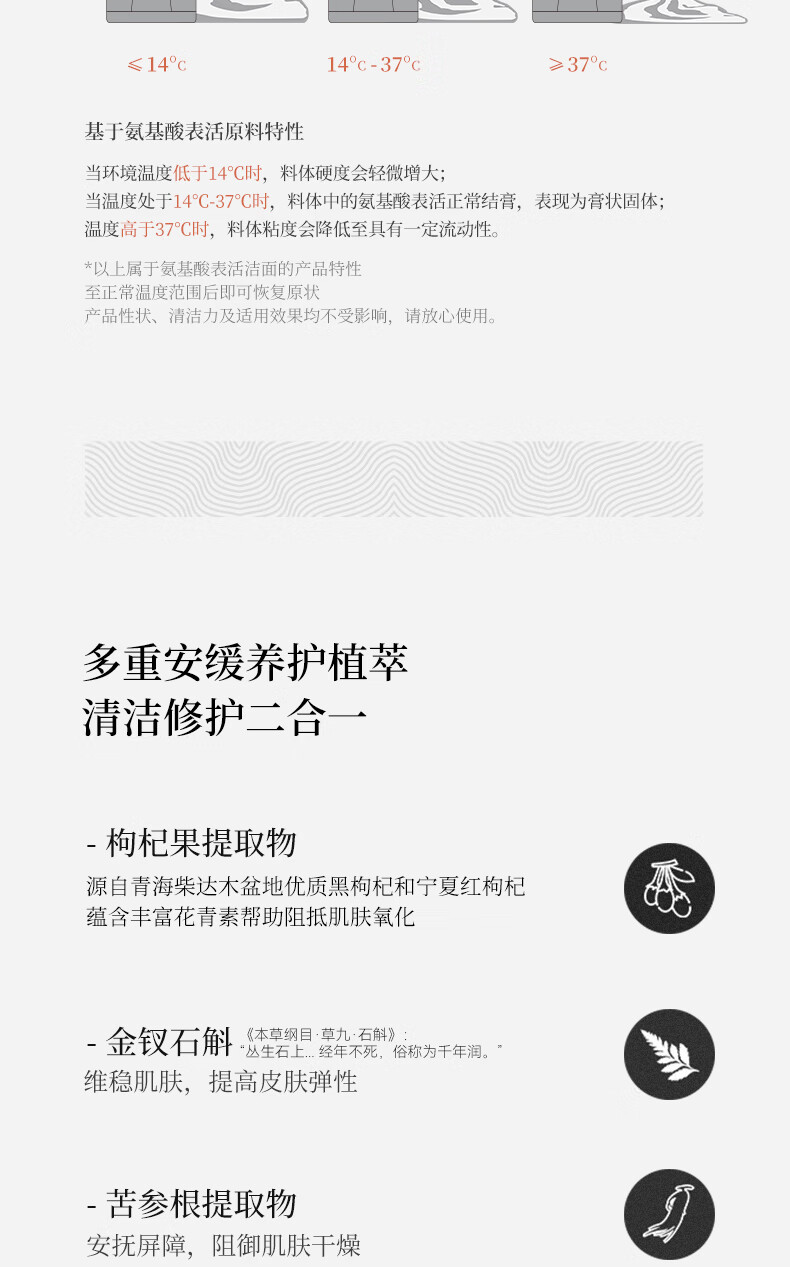 黛优佳氨基酸洗面奶洁面乳温和深层清毛孔补水女男保湿控油 【超值必备】洁面乳100g+40g