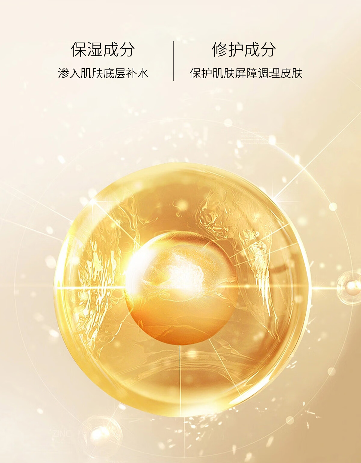 可可缇亚 壬二酸精华祛痘印淡化黑红色痘印修护舒缓痘肌杜鹃花原液COCOTIA 30ml