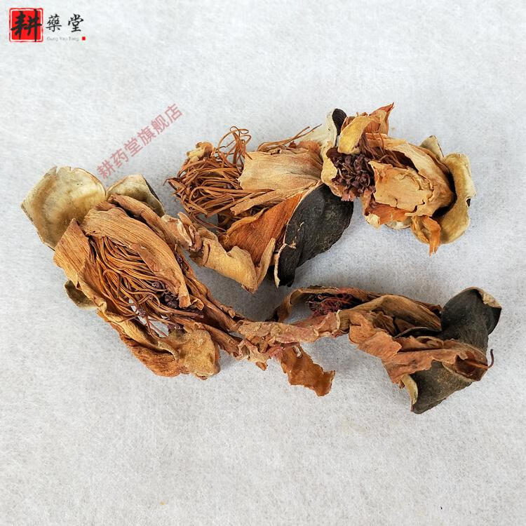 耕药堂新花木棉花干花茶煲汤料五花茶料木棉花茶500g