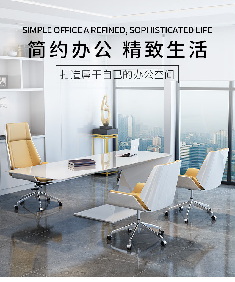 （YOUE.OF）办公椅 家用电脑椅简约现代会议椅升降老板椅北欧办公转椅洽谈椅 胡桃木转椅 西皮