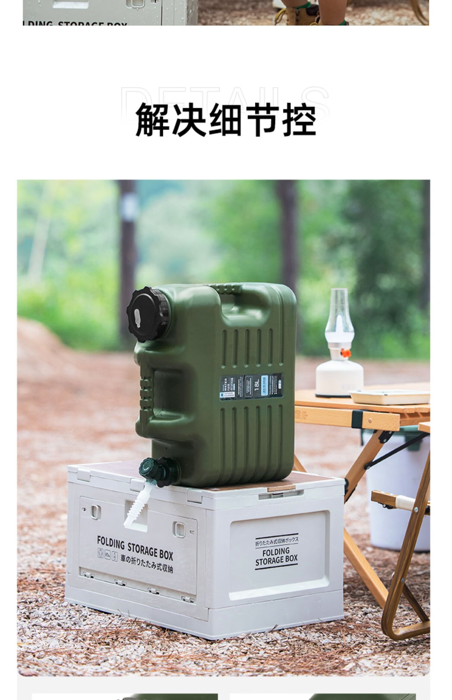 详情图.png