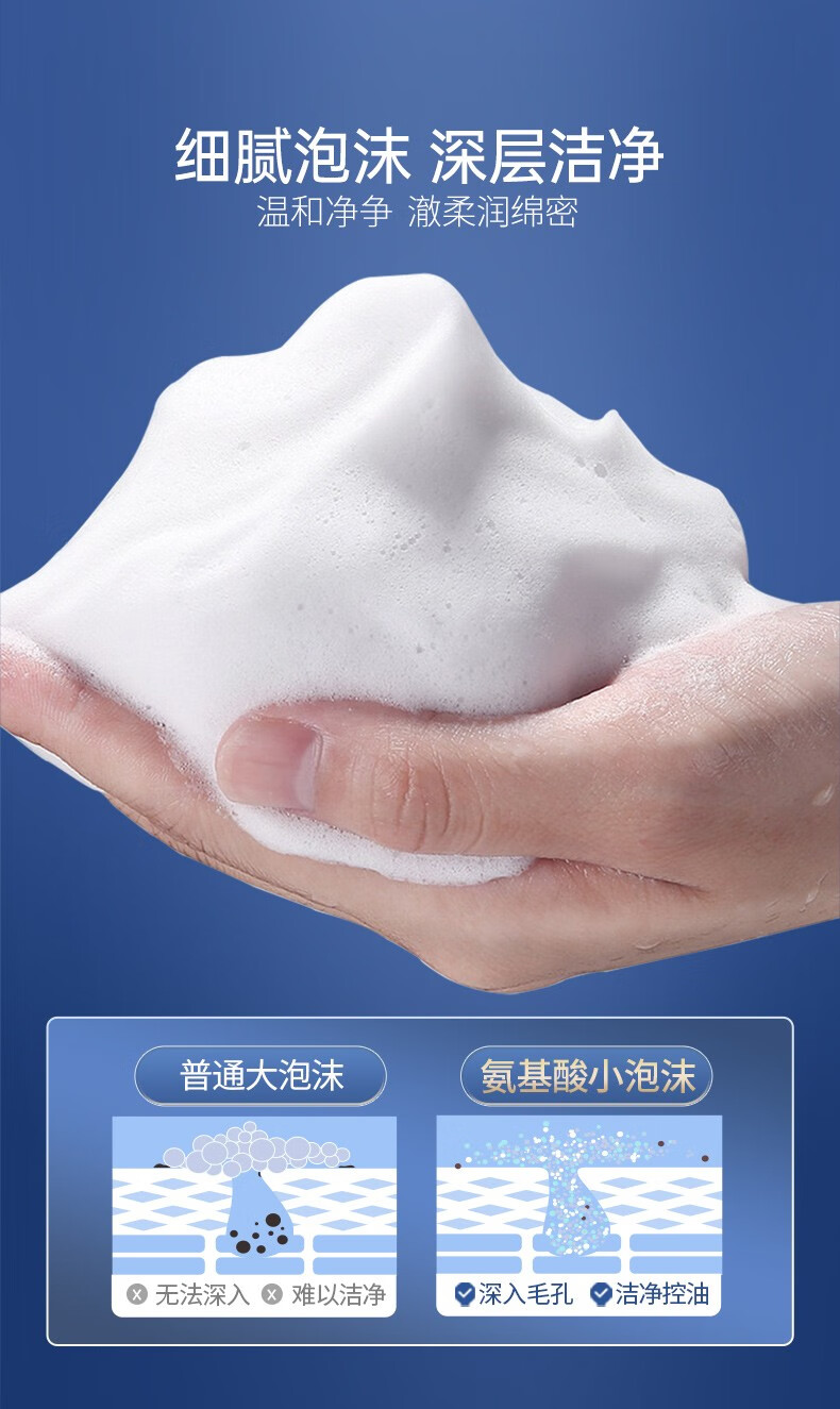 绿漾（Greentouch）氨基酸洗面奶美白祛斑改善黄皮肤深层清洁去黑头控油保湿男士专用 【入门美白】洗面奶*1+精华水*1