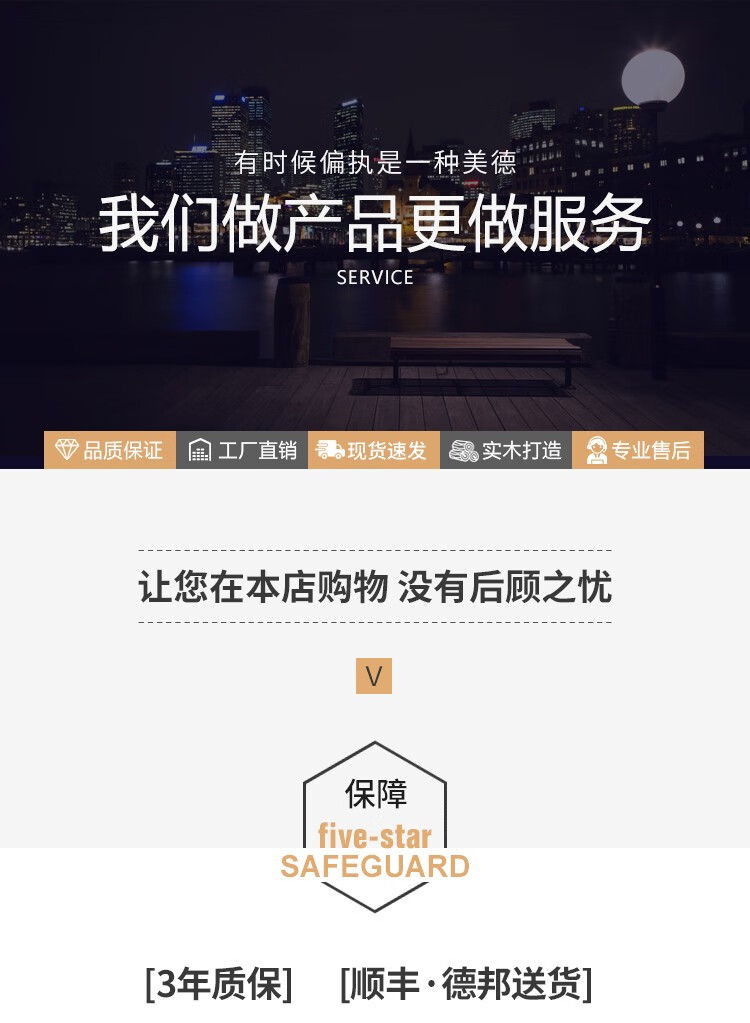 森雅特 书桌实木中式简约现代家用书桌办公学习桌子卧室书房台式电脑桌 胡桃色 0.8米单桌
