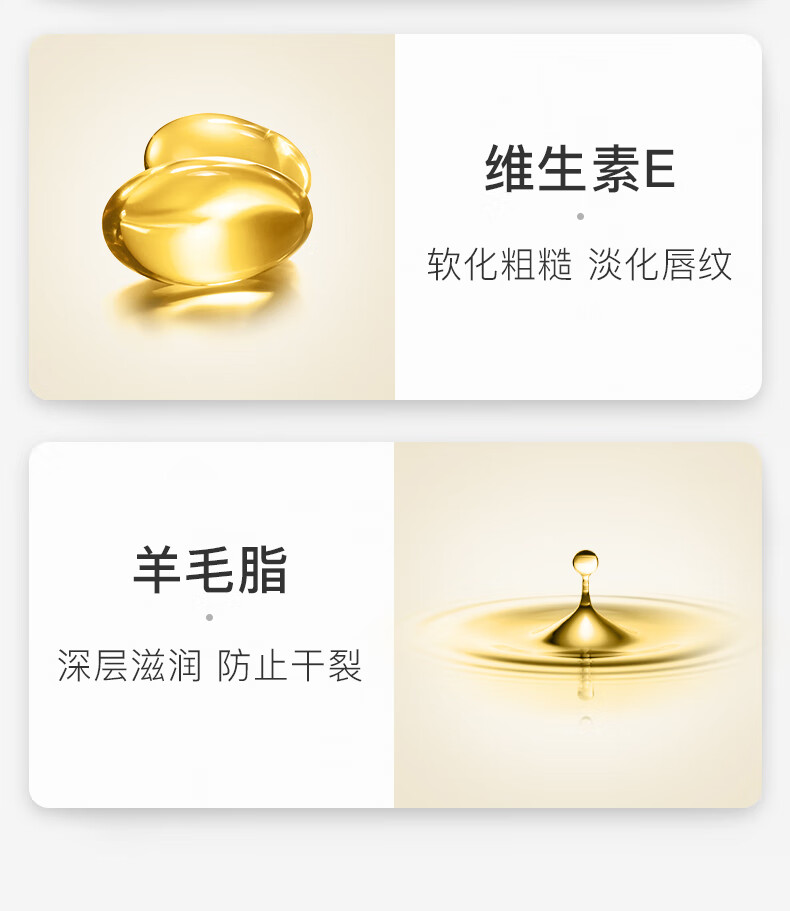 近江兄弟日本近江兄弟薄荷润唇膏保湿滋润补水无色防干裂护唇去死皮清爽 2支