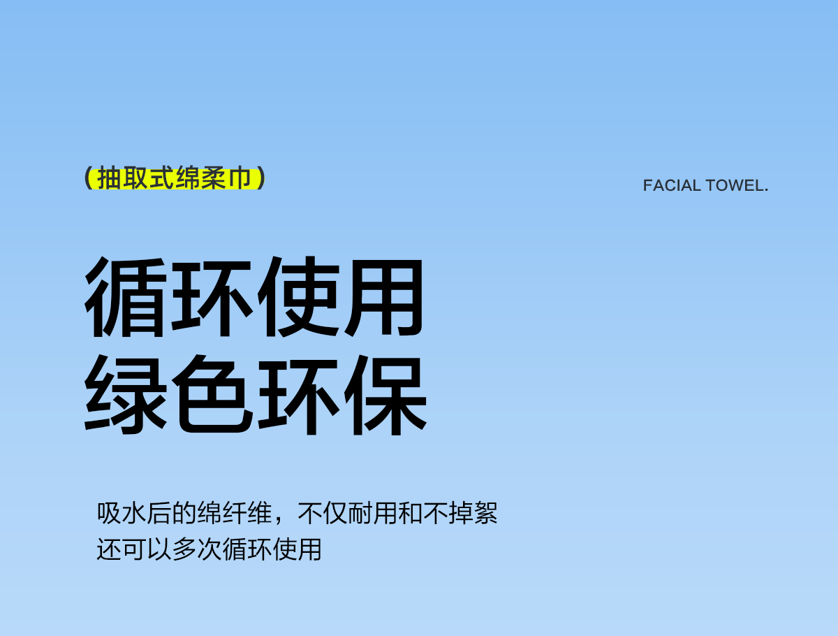 欧亿姿（oeiez）悬挂式洗脸巾一次性加厚抽取式洁面巾擦脸巾珍珠纹面巾纸洗脸巾 4提/2400g-加大加厚【含挂钩】
