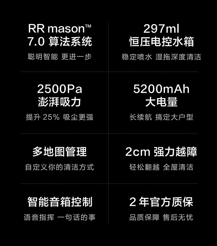 石头扫地机器人T7质量怎么样?真实内幕真相？