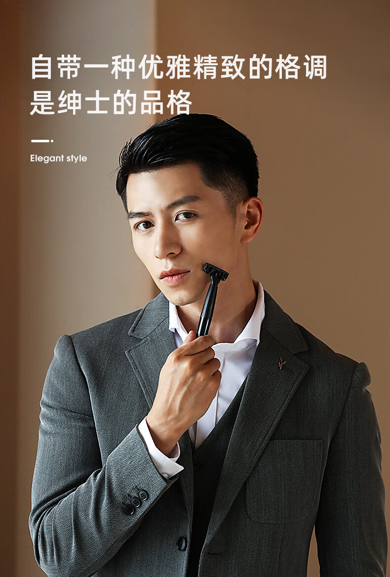 焕醒进口刀剃须刀5件套手动男老式泡沫刮胡须刀刮胡刀3层送父亲 H303-5(1刀架2刀头1支架1泡沫)