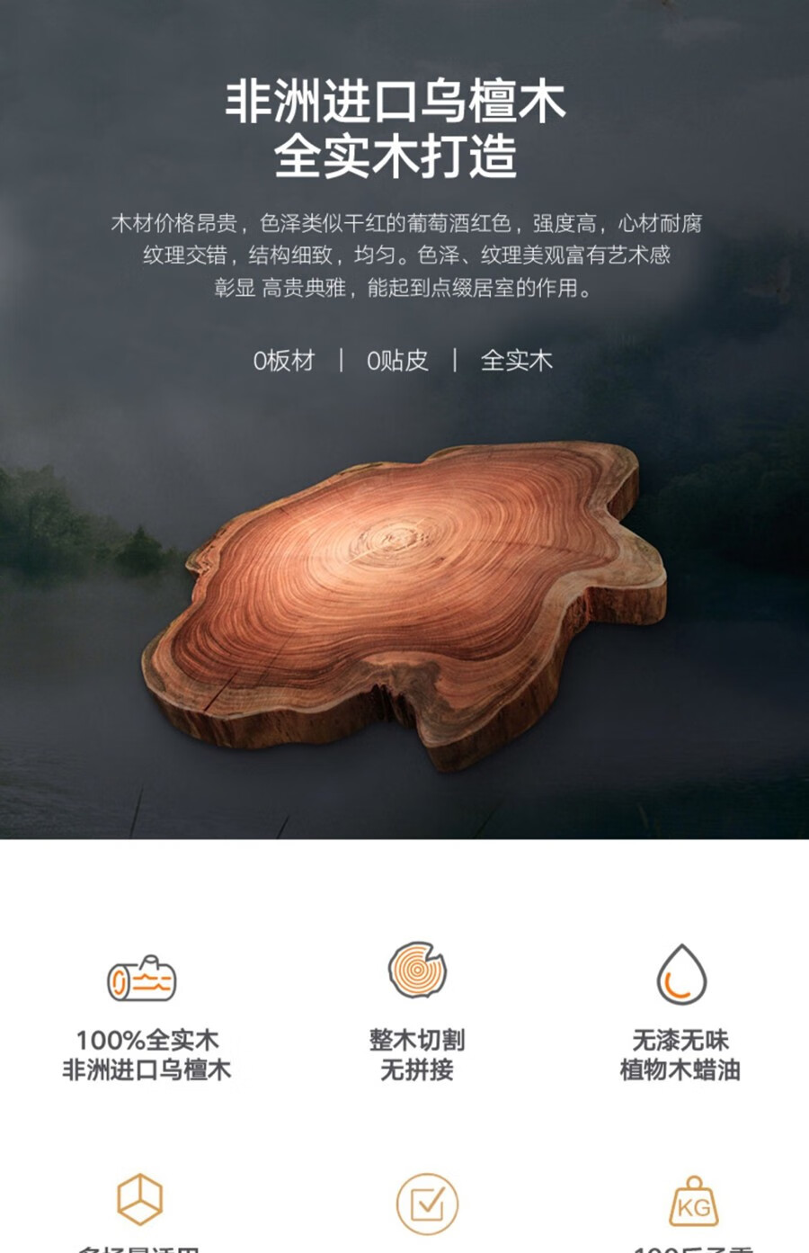竹中煌北欧创意衣帽架办公室挂衣架实木落地卧室放衣收纳架家用挂衣架原木衣架简约现代衣服架子 60长进口乌檀木衣帽架