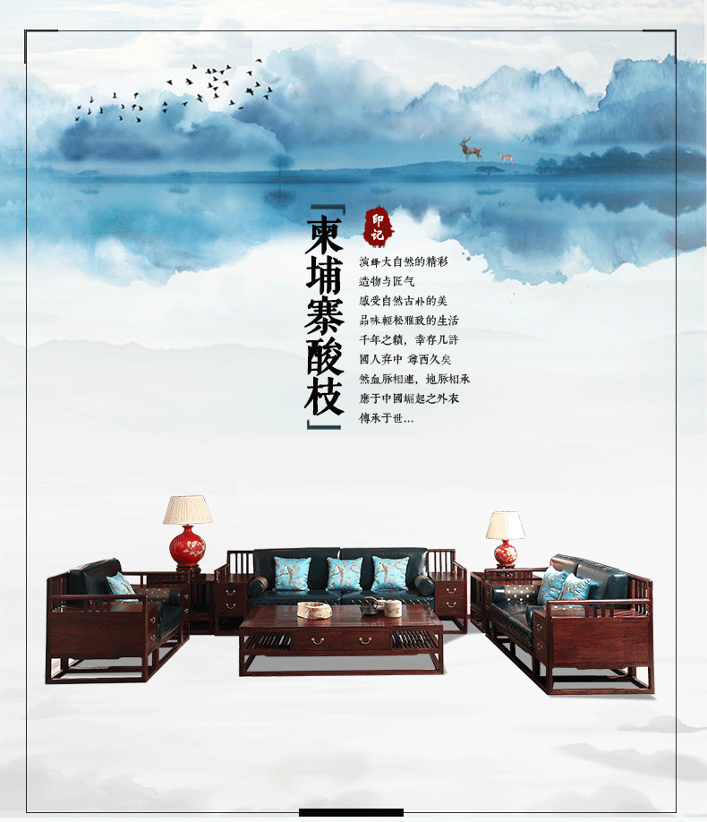 一舍 非国标红木柬埔寨酸枝(学名:榄仁木)新中式实木沙发组合 中式简约沙发别墅高档大户型沙发 沙发六件套(1+1+3)真皮