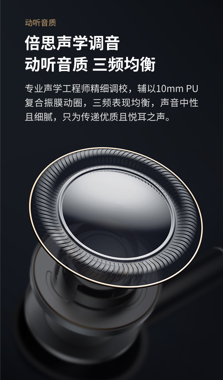 倍思 E8 真无线蓝牙耳机低延迟迷你短杆半入耳式通话降噪游戏运动长续航适用苹果华为荣耀小米 白色【低延迟38ms，超级闪充】