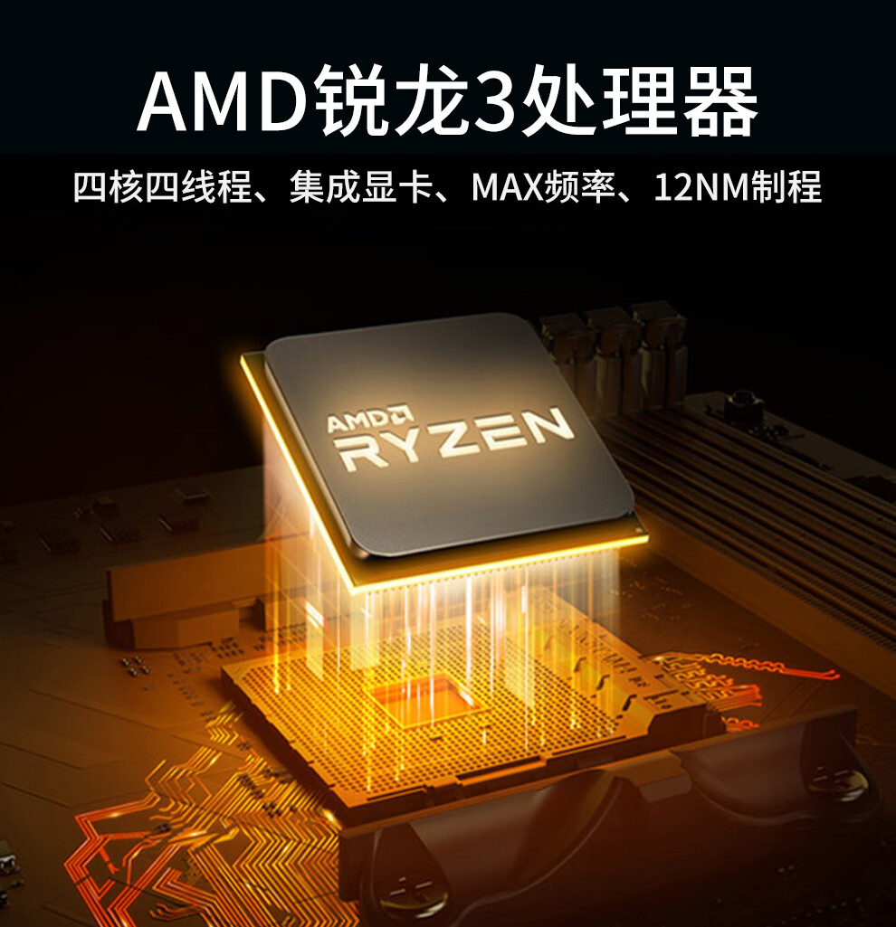 5600g/5600x/5800x盒装处理器影驰主板cpu套装 影驰a320m龙将pro主板