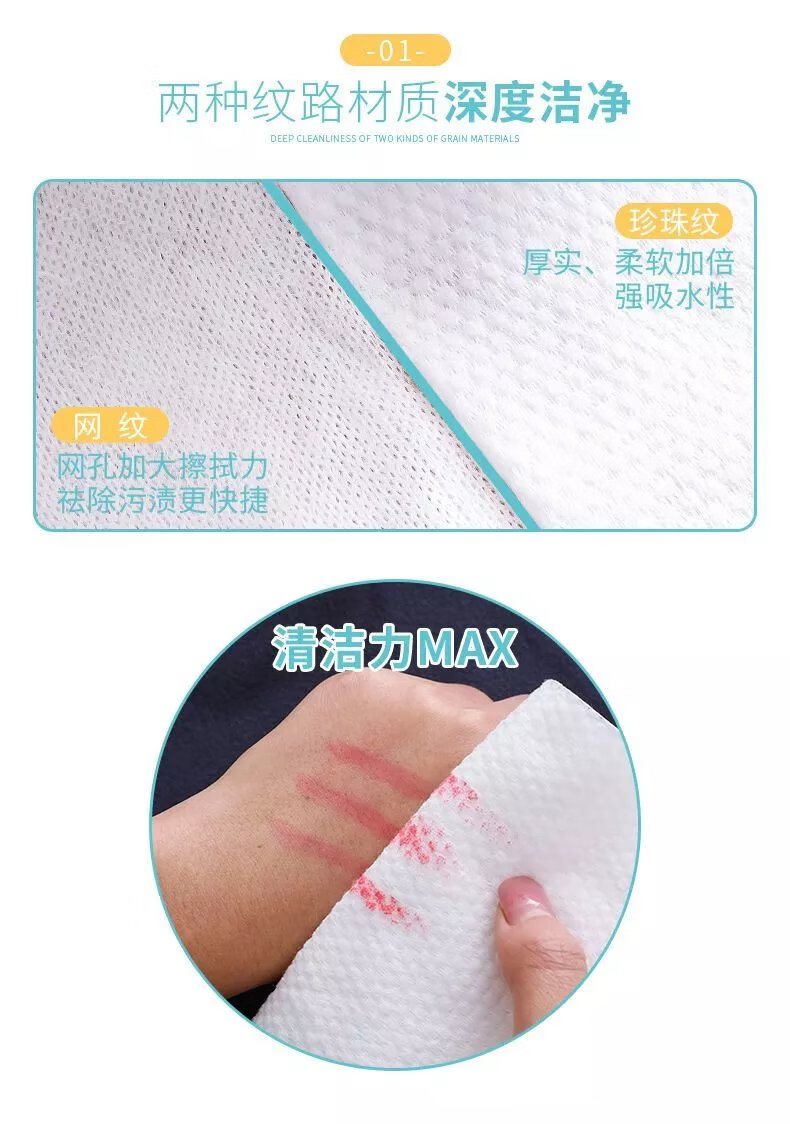 【直发】<纯棉柔软>一次性洗脸巾柔洁面美容纯棉毛巾卸妆棉无菌擦脸化妆棉古莎 加厚珍珠棉买3+1【+精美防水袋】
