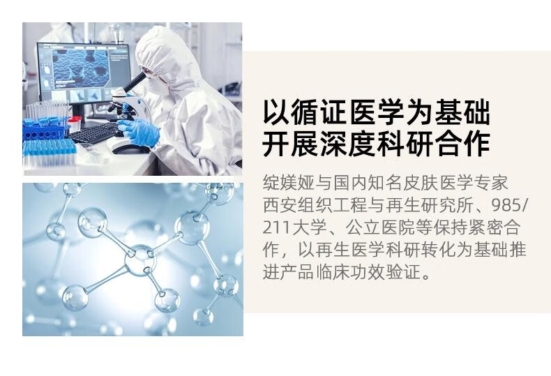 绽媄娅精华液四维贴骨抗皱紧致淡纹补水保湿修护面部敏感肌 30ml