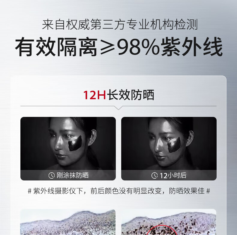 ning新加坡进口高倍防晒霜军训户外美白隔离防水防汗持久防晒乳男女士 【物化双重防晒】防晒霜80g