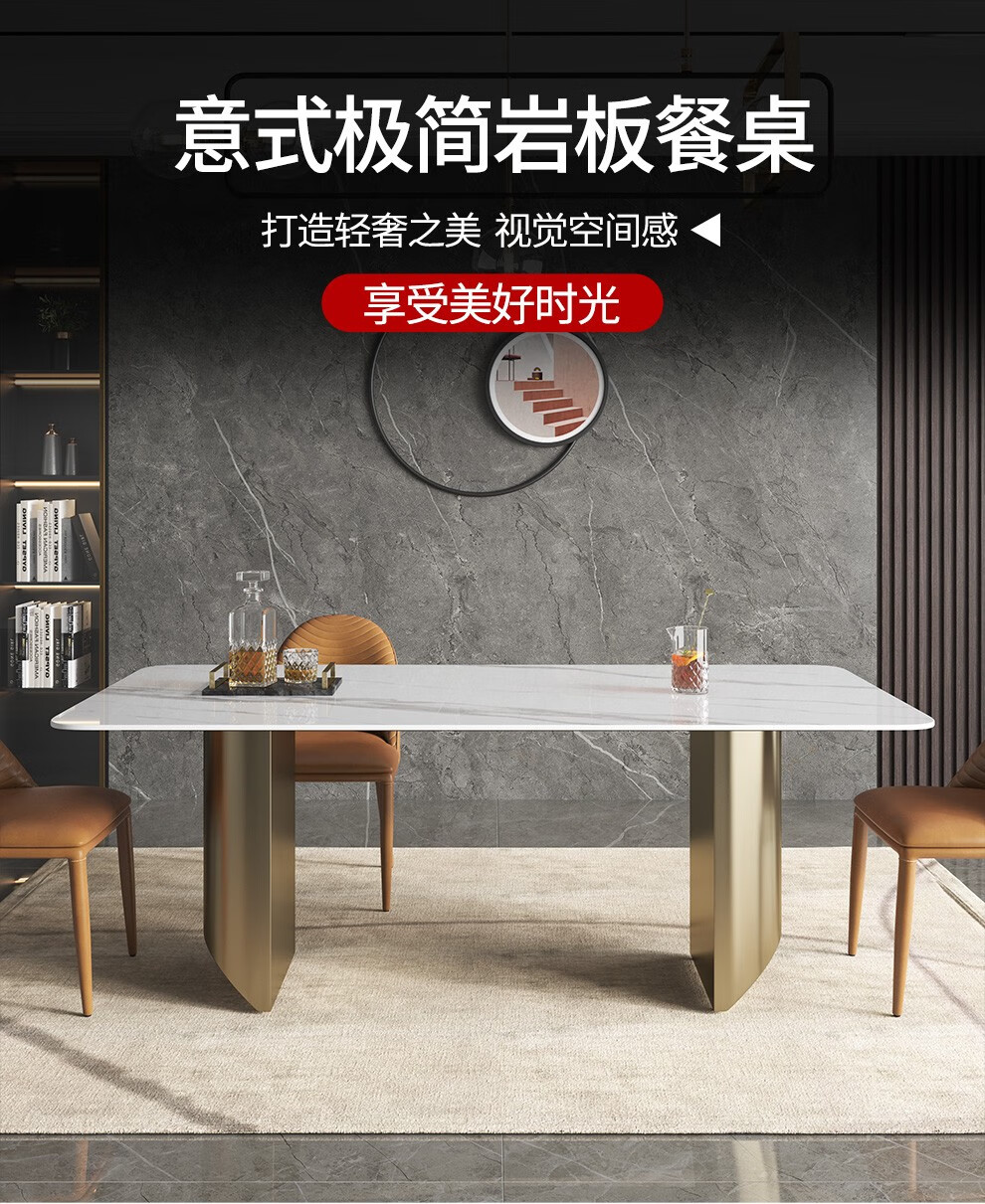 奥左 轻奢岩板餐桌椅组合饭桌家用客厅小户型长方形餐桌套装 1.3米餐桌（黑色碳素钢底架） 【进口岩板桌面+轻奢五金框架支撑】