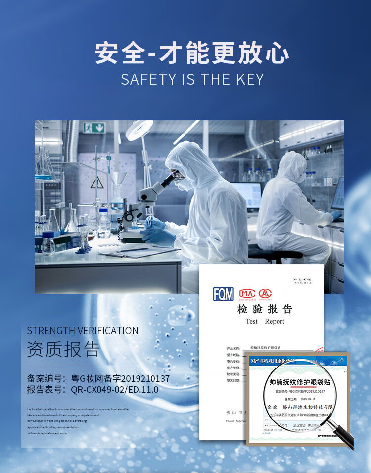 帅楠眼膜贴淡化细纹抗皱紧致帅楠眼袋贴吕良伟同款眼贴眼纹补水男女士 3盒【送1盒】抗皱紧致