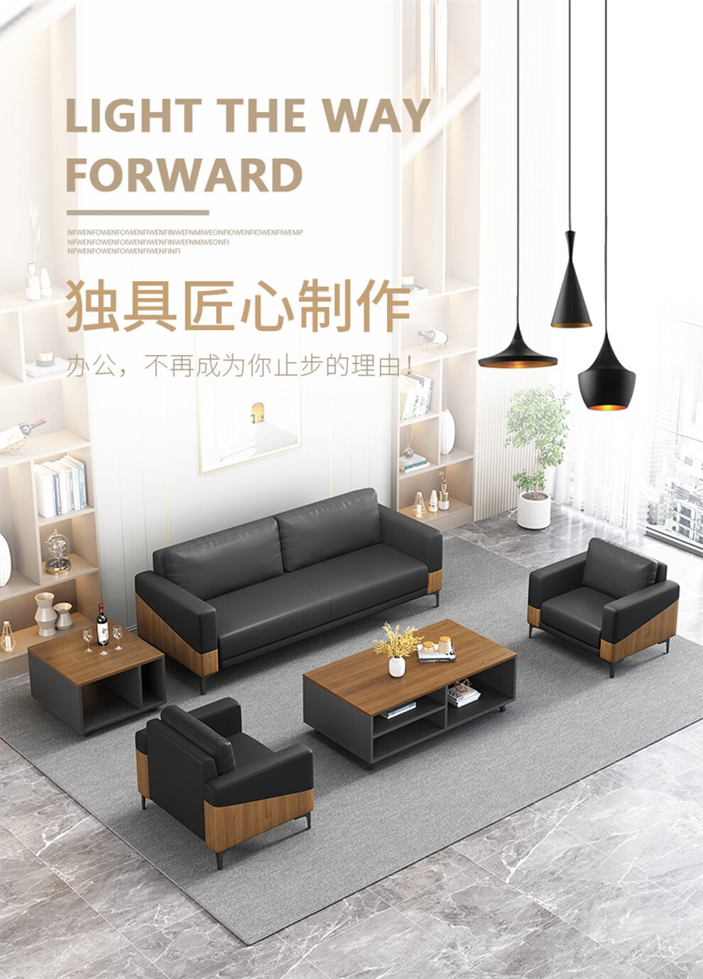 帮耐办公沙发简约现代会客接待办公室沙发茶几组合商务休闲沙发 西皮双人位