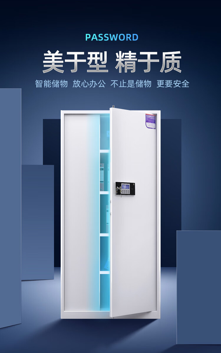 奈高保密柜文件柜双保险铁皮柜办公资料柜员工柜电子密码锁档案柜钢制防盗密码柜灰白通门不带斗