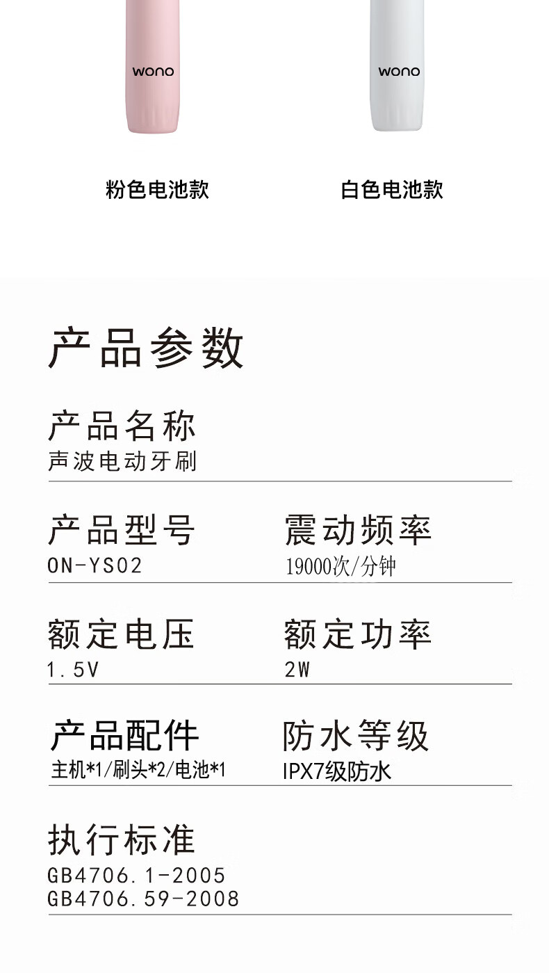 详情图.png