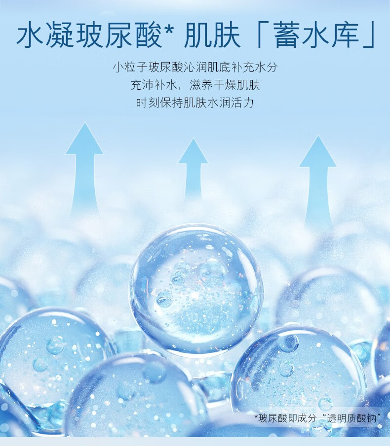 欧佩（O'KADY）珍珠水精灵润泽保湿护肤套装礼盒 6件套