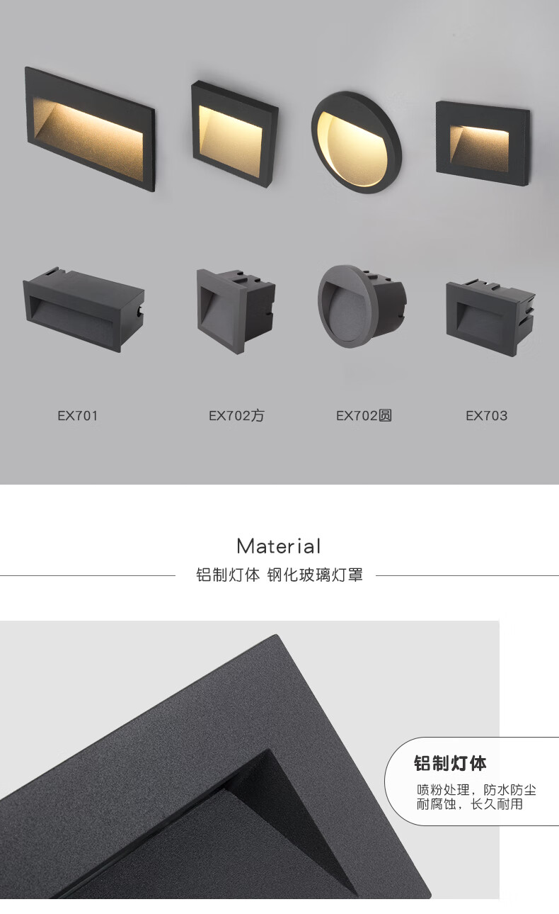 地脚灯嵌入式壁灯别墅户外水景观庭院灯墙角灯楼梯台阶灯嵌入式ex701