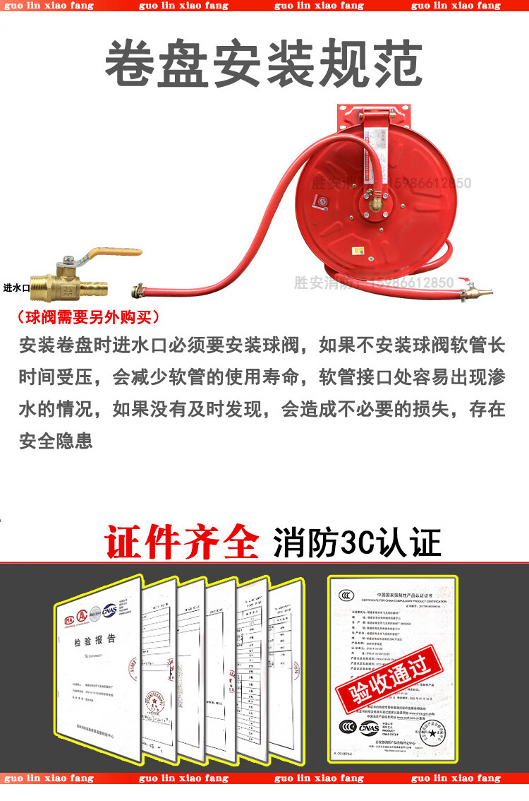 潮异雅消防软管卷盘水管器材自救消防水带转盘消防卷盘箱20米25米30米