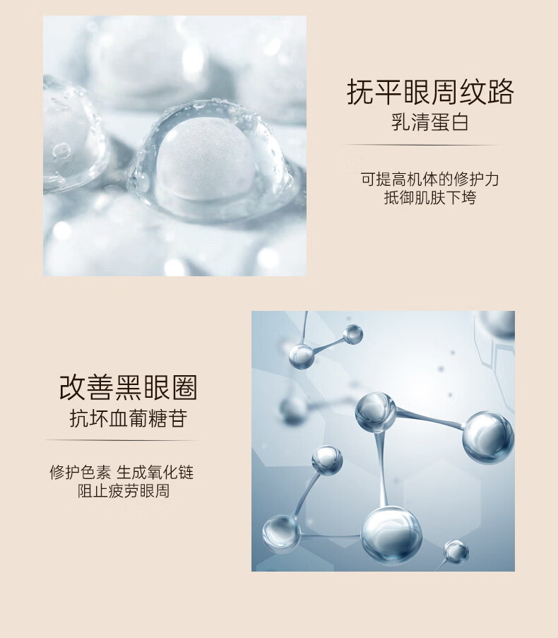 EEC小棕瓶精华奢宠眼霜15ml淡化细纹黑眼圈眼袋紧致男女 一瓶