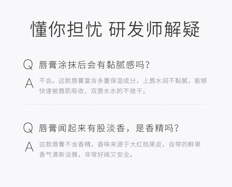 水之蔻润唇膏唇膜护唇膏 秋冬滋润保湿修护提亮防干裂淡化唇纹男女通用 女士护唇膏3.2g